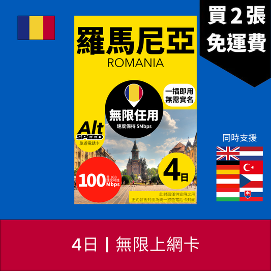  - anlander 好貨加 - 香港