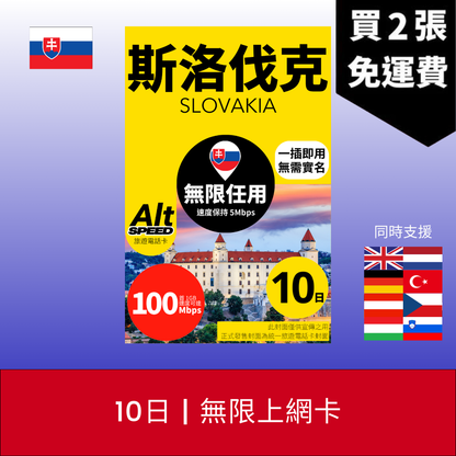  - anlander 好貨加 - 香港