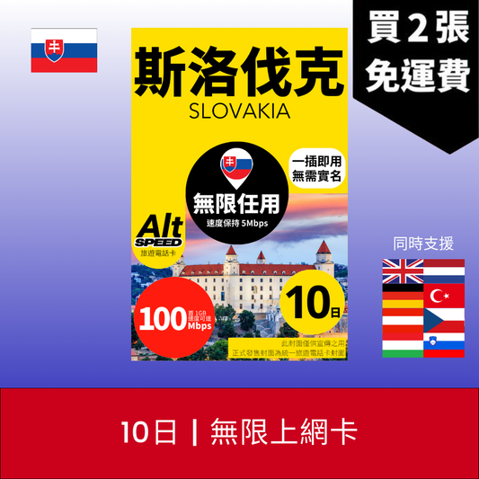  - anlander 好貨加 - 香港