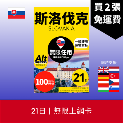  - anlander 好貨加 - 香港