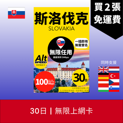  - anlander 好貨加 - 香港