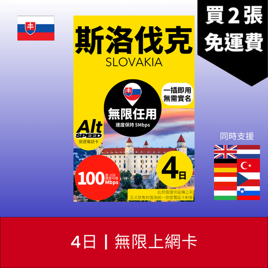  - anlander 好貨加 - 香港