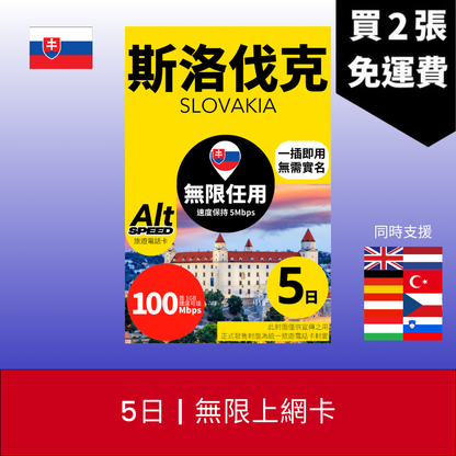  - anlander 好貨加 - 香港