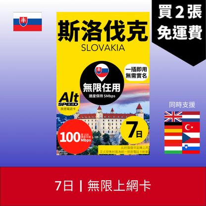  - anlander 好貨加 - 香港