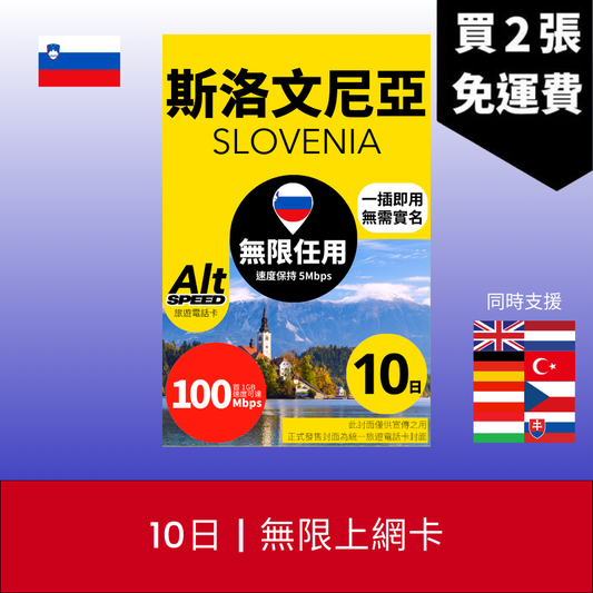  - anlander 好貨加 - 香港