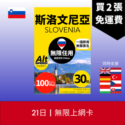  - anlander 好貨加 - 香港