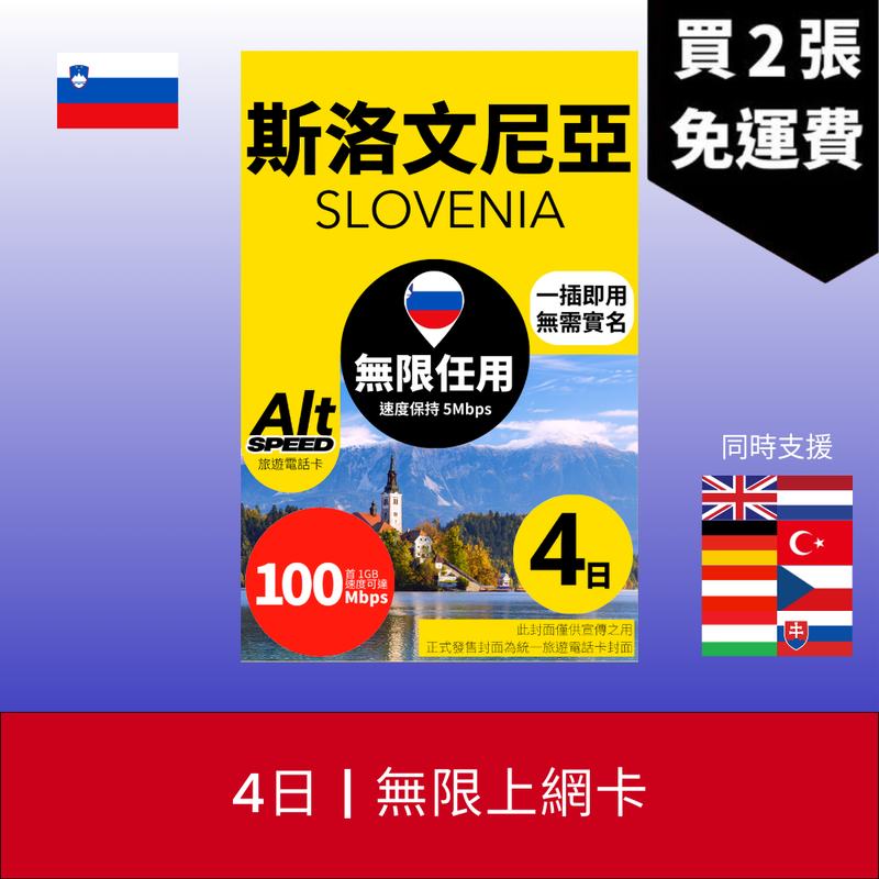  - anlander 好貨加 - 香港