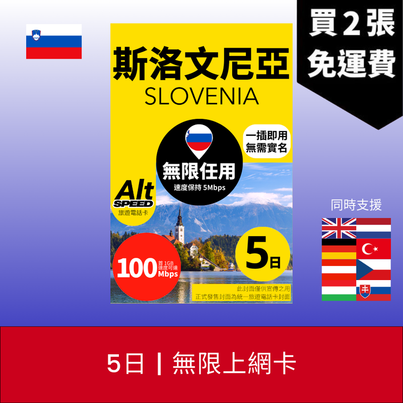  - anlander 好貨加 - 香港