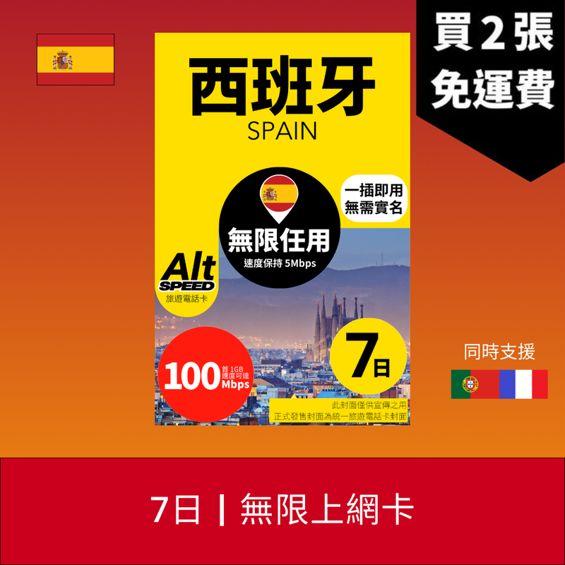  - anlander 好貨加 - 香港