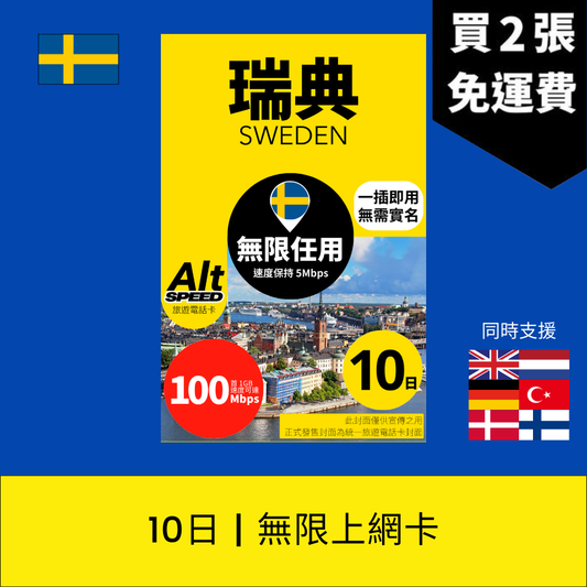  - anlander 好貨加 - 香港