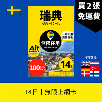  - anlander 好貨加 - 香港