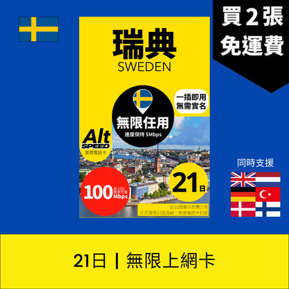  - anlander 好貨加 - 香港