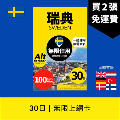  - anlander 好貨加 - 香港