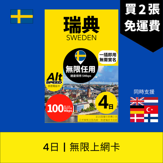  - anlander 好貨加 - 香港