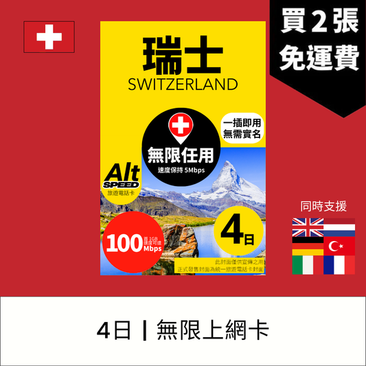  - anlander 好貨加 - 香港