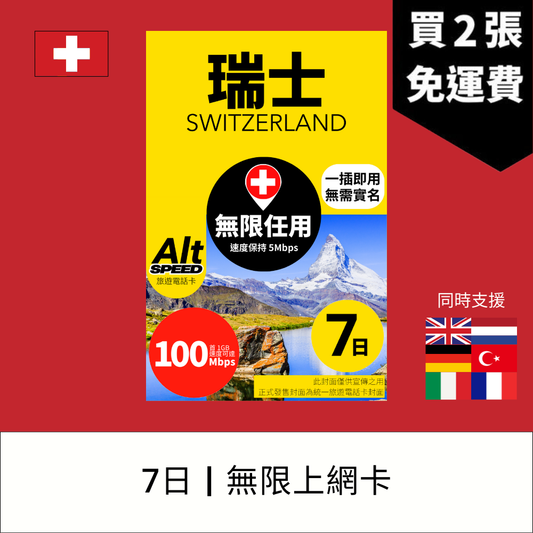  - anlander 好貨加 - 香港