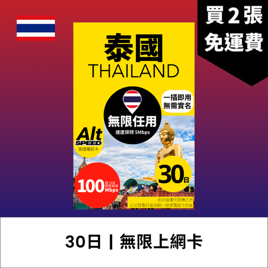  - anlander 好貨加 - 香港