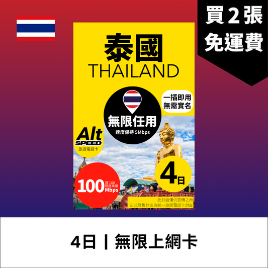  - anlander 好貨加 - 香港