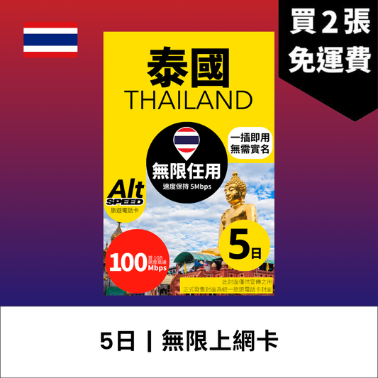  - anlander 好貨加 - 香港