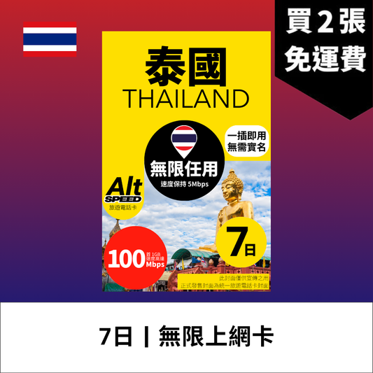  - anlander 好貨加 - 香港