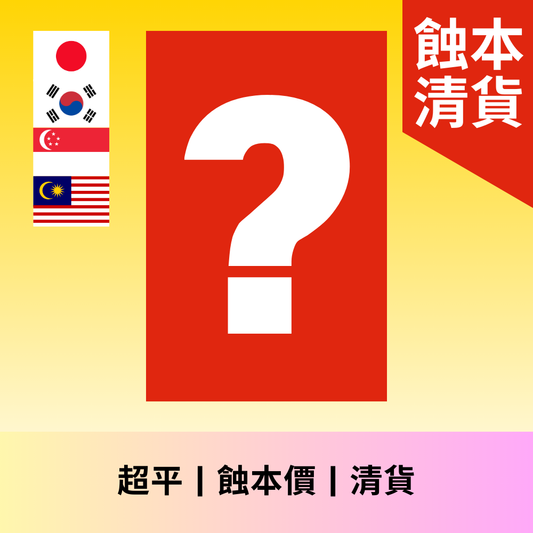  - anlander 好貨加 - 香港