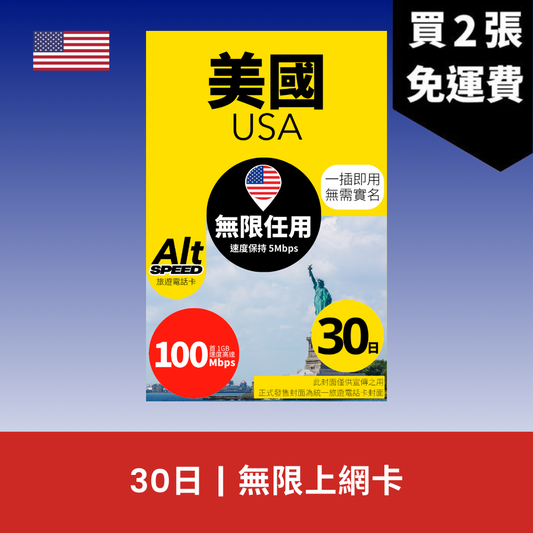  - anlander 好貨加 - 香港