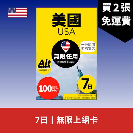  - anlander 好貨加 - 香港