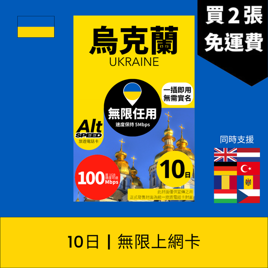  - anlander 好貨加 - 香港