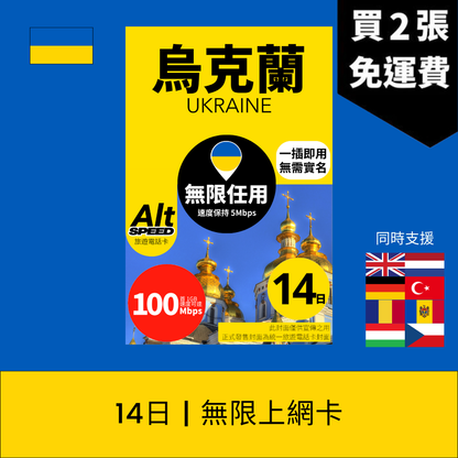  - anlander 好貨加 - 香港