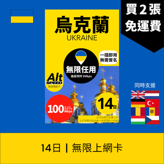  - anlander 好貨加 - 香港