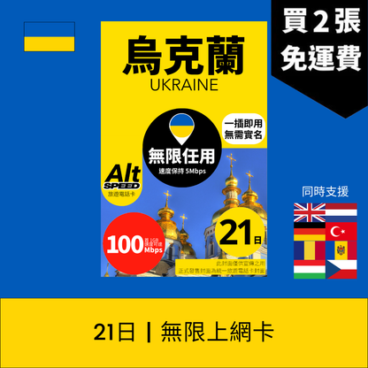  - anlander 好貨加 - 香港