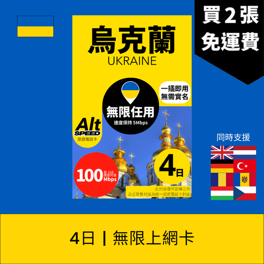  - anlander 好貨加 - 香港