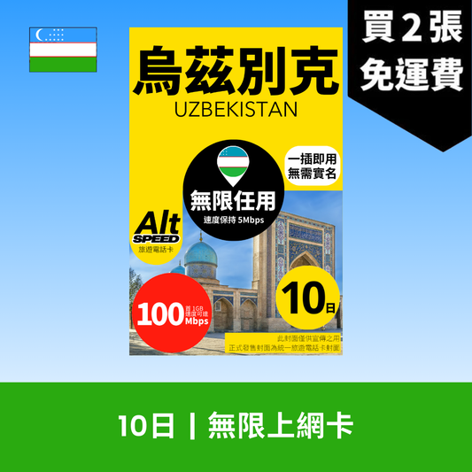  - anlander 好貨加 - 香港