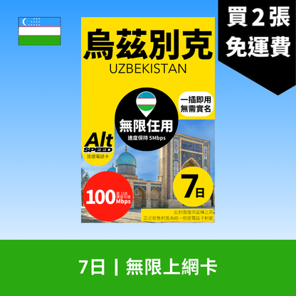  - anlander 好貨加 - 香港