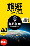  - anlander 好貨加 - 香港