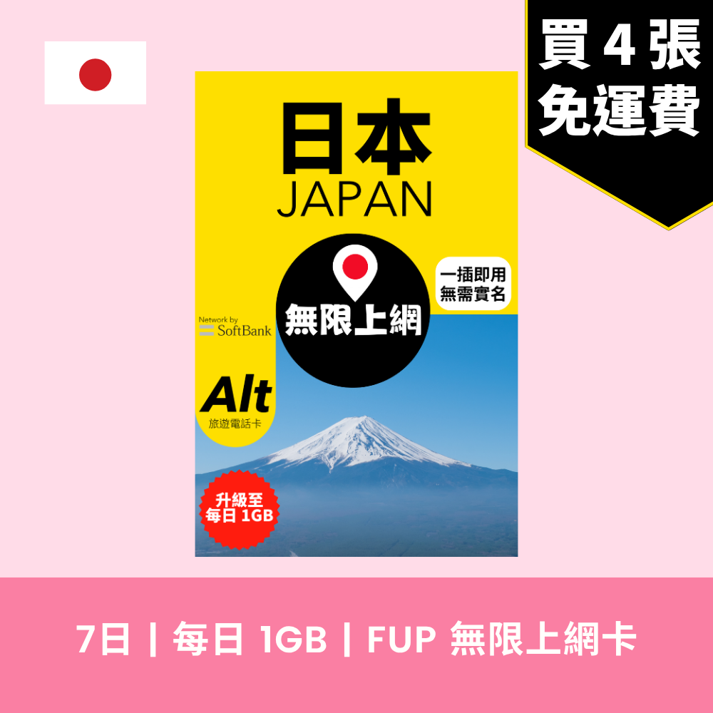  - anlander 好貨加 - 香港
