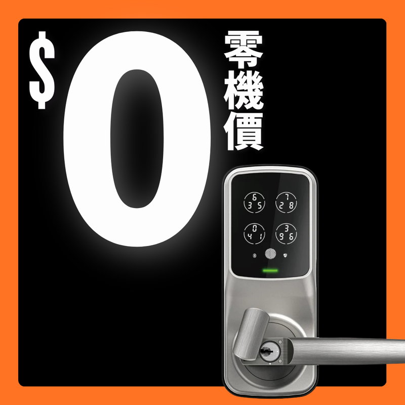 $0 機價┃Lockly Secure Plus 智能斜舌鎖 (PGD628F)
