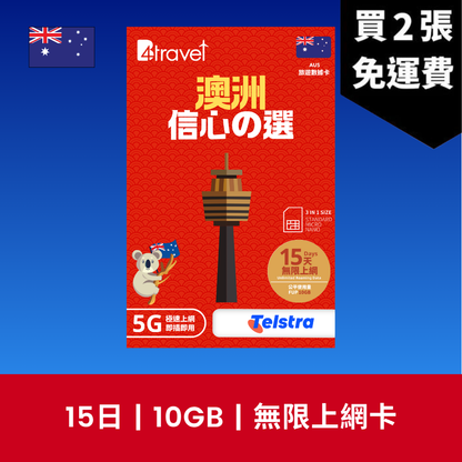  - anlander 好貨加 - 香港