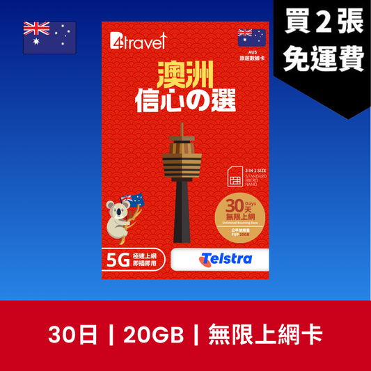  - anlander 好貨加 - 香港