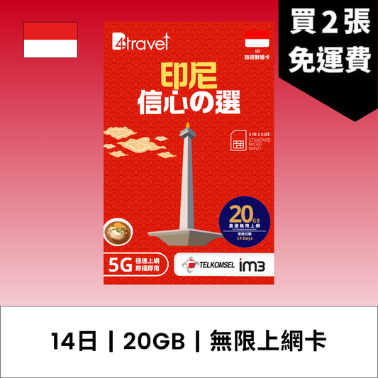  - anlander 好貨加 - 香港
