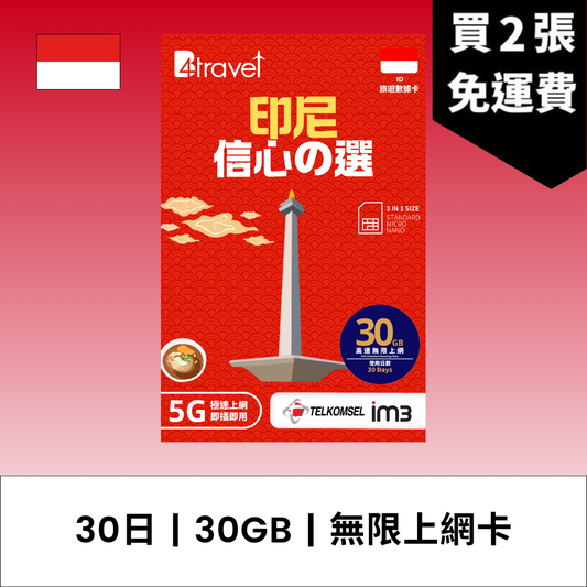  - anlander 好貨加 - 香港