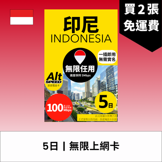  - anlander 好貨加 - 香港