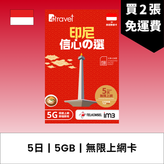  - anlander 好貨加 - 香港