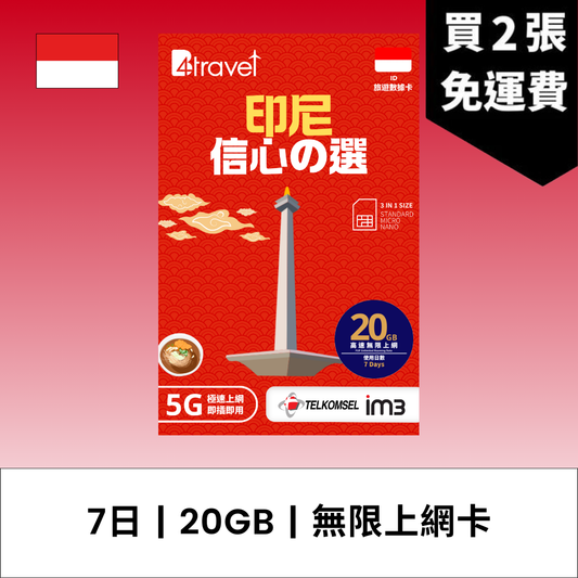  - anlander 好貨加 - 香港