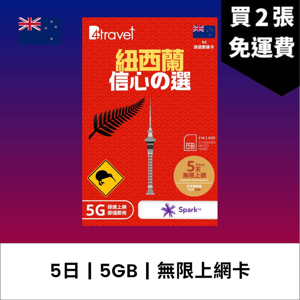  - anlander 好貨加 - 香港
