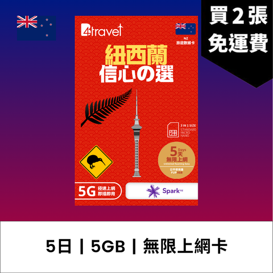  - anlander 好貨加 - 香港