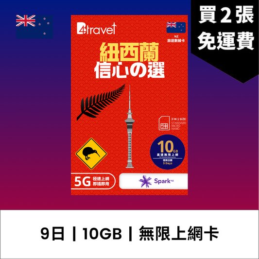  - anlander 好貨加 - 香港
