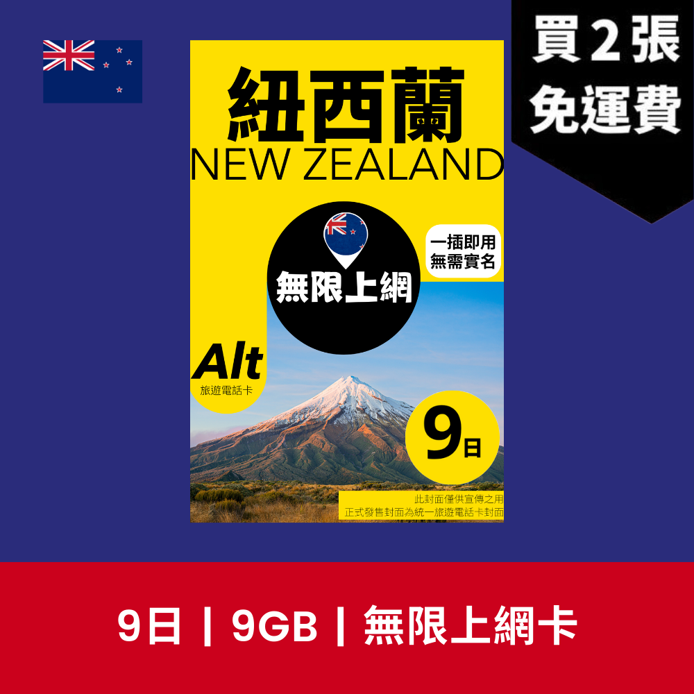  - anlander 好貨加 - 香港