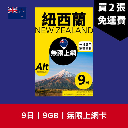  - anlander 好貨加 - 香港