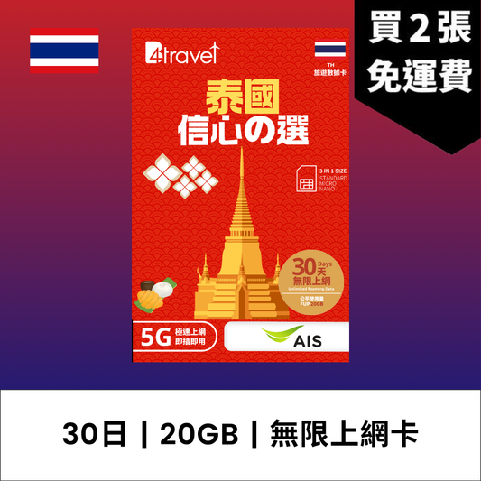  - anlander 好貨加 - 香港